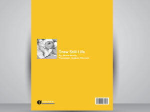 اصول اولیه طراحی