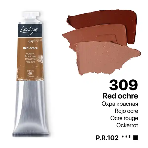 رنگ روغن سنت پترزبورگ (لادوگا) رنگ 309 Red ochre - Image 3